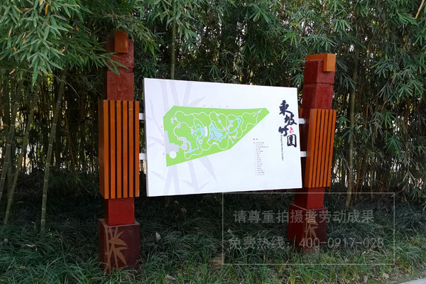 公園景區(qū)防腐木標(biāo)識(shí)標(biāo)牌制作安裝