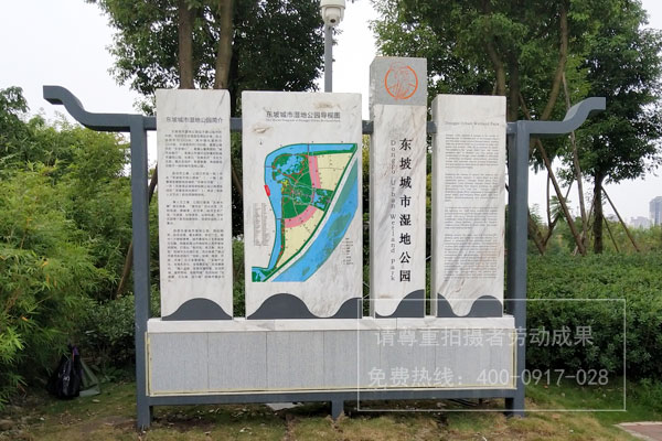 城市濕地公園標(biāo)識標(biāo)牌制作安裝